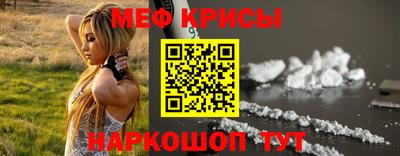 альфа пвп VHQ Будённовск