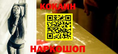 марки nbome Бугуруслан