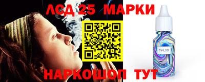 марки nbome Бугуруслан
