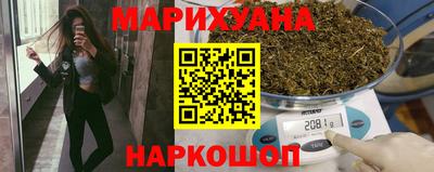 марки nbome Бугуруслан