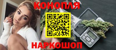 марки nbome Бугуруслан