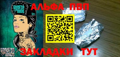 марки nbome Бугуруслан