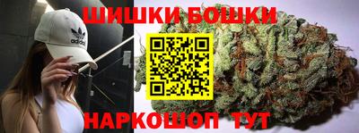 марки nbome Бугуруслан