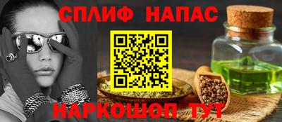 альфа пвп VHQ Будённовск