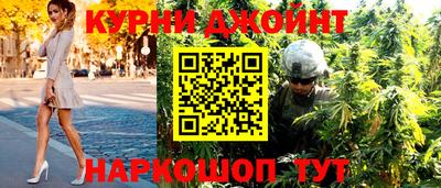 марки nbome Бугуруслан