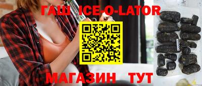 марки nbome Бугуруслан