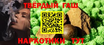 альфа пвп VHQ Будённовск
