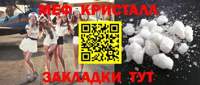 марки nbome Бугуруслан