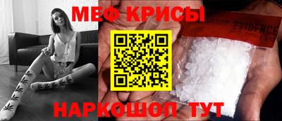 альфа пвп VHQ Будённовск