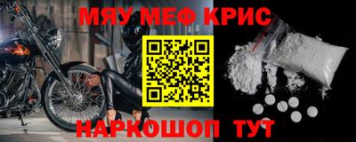 альфа пвп VHQ Будённовск