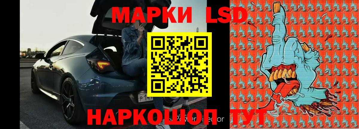 ЛСД экстази ecstasy  LSD-25 экстази кислота  Уссурийск  Вход с VPN 