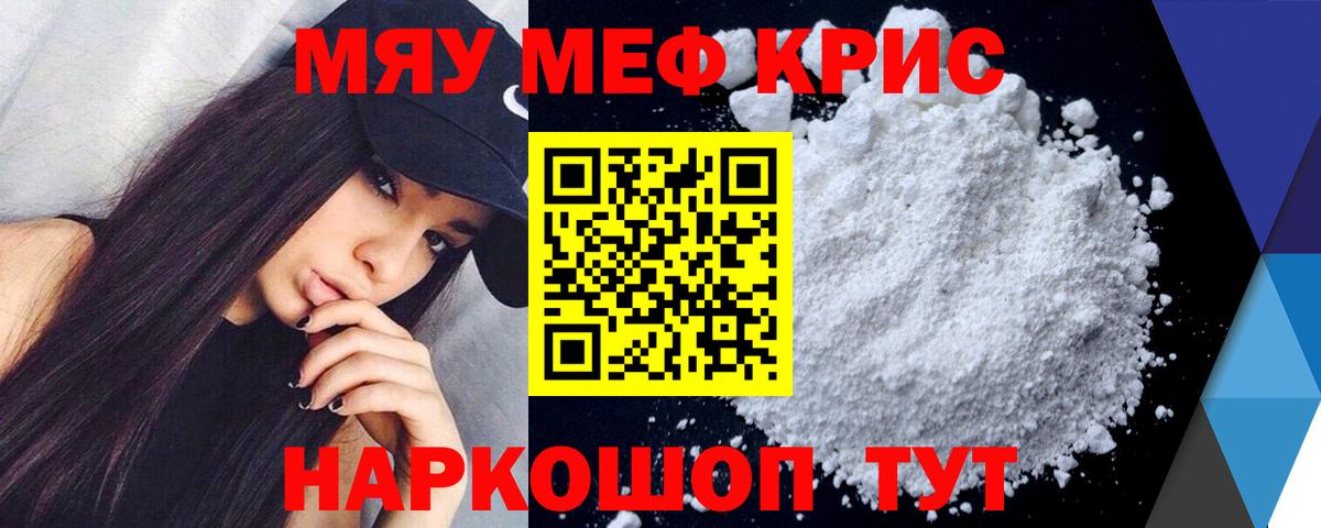 МЕФ VHQ  Вход с VPN  Уссурийск 