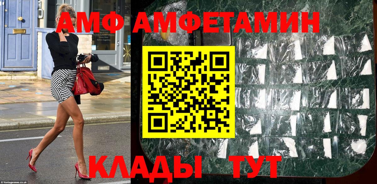 Первитин винт Уссурийск