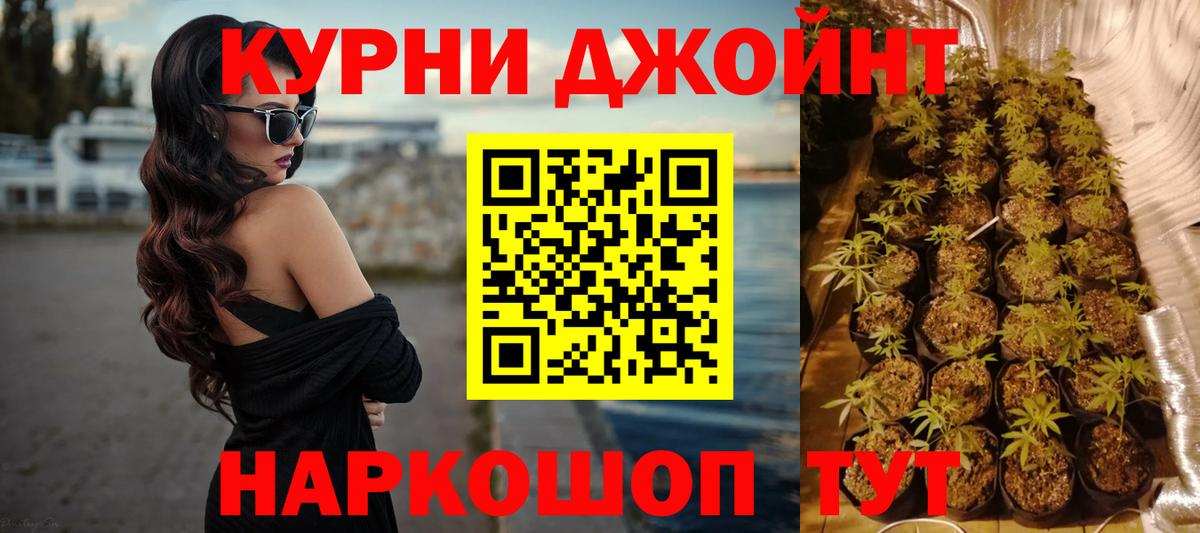 Бошки марихуана семена  МАРИХУАНА THC 21%  Шишки марихуана OG Kush  Уссурийск  Вход с VPN 