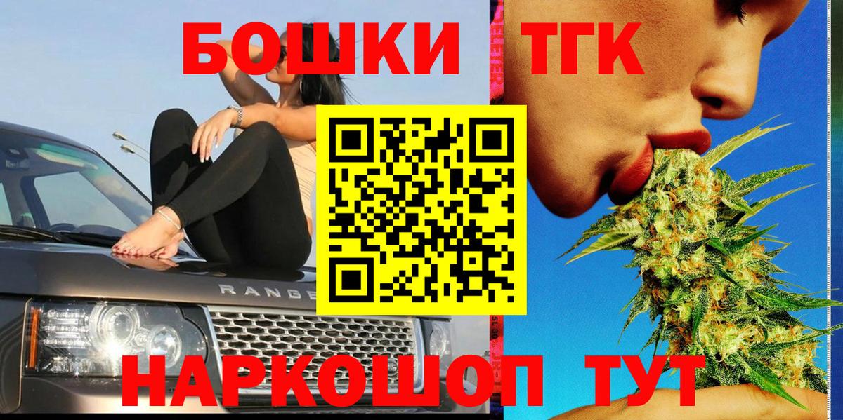 Канабис Bruce Banner Уссурийск